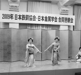 優雅な伝統芸