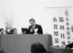 開会の挨拶