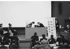 授賞贈呈式