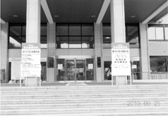 北海道大学