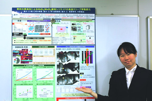 大阪大学大学院工学研究科 知能・機能創成工学専攻 萩原研究室 荒木晴香さん
