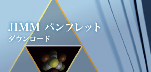 パンフレット